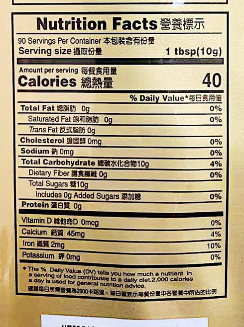Generic 31.75 oz (900g), Traditional Taiwanese Brown Sugar, Ancient Flavor