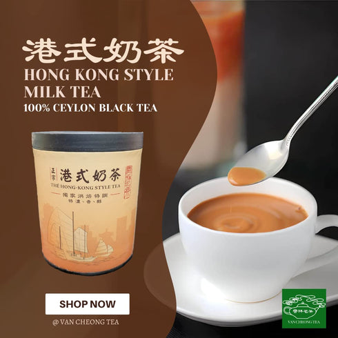 Van Cheong Tea (100% 400g Hongkong Style Milk Tea Ceylon Black Tea), |