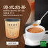 Van Cheong Tea (100% 400g Hongkong Style Milk Tea Ceylon Black Tea), |
