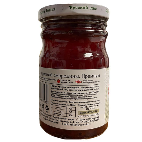 220g/ 7.76oz Russian Forest All Natural Red Currant Premium Jam No Added Sugar, GMO or Preservatives