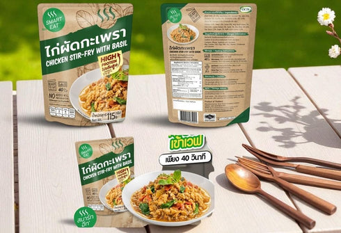 SHEEWAN Set 4 Yummy, Thai Curry Variety Gift Ready-to-Eat Meals (Green Curry, Pad Kra Pao, Panang, Massaman), thai food