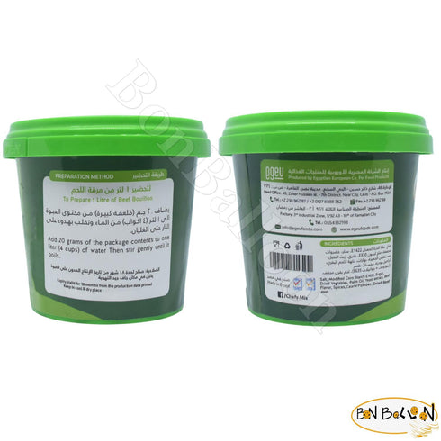 Generic 5.29 oz 150 Chefy Mix Beef Flavor Flavored Bouillon Halal Egypt Enhance The Flavor Of Your Favorite Recipes