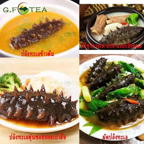 Generic 100g Premium Dried Sea Cucumber | Selected Grade A Gourmet Seafood | Traditional Asian Cooking Ingredient |
