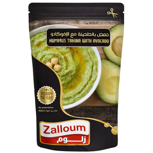 Zalloum - Hummus with Avocado, 135g Each (Pack of 6), Ready to Eat