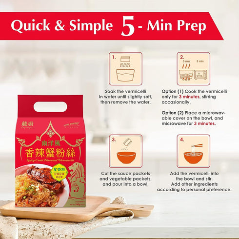 Chef Dragon 10 9 Singapore Chili Crab Glass Vermicelli Non-Fried Instant Noodles, Savory Seafood Chili Flavor, Ready