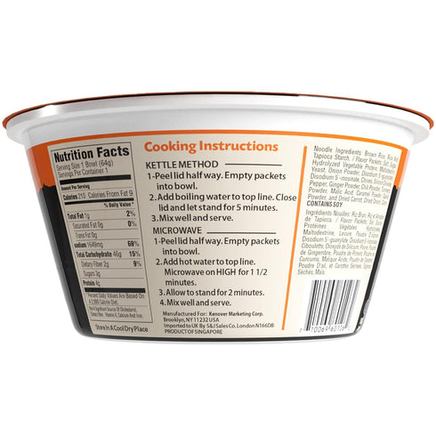 2.25oz (12 Pack) Gefen Brown Rice Gluten Free Instant Noodle Soup, Chicken Flavor | No MSG Added, Ready In Minutes!