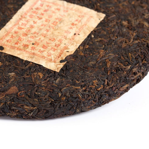 200g / 7.05oz 2006-2008 Year Ripe Shu Top Aged Lucky Dragon Puerh Tea Cake, Yunnan Pu-erh