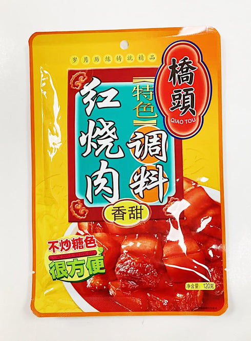 Generic 120g, Pack 2 Braised Seasoning- Sweet Soybean Paste Flavor,Red Braised Meat Seasoning Mix, Sweet and Savory