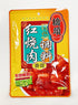 Generic 120g, Pack 2 Braised Seasoning- Sweet Soybean Paste Flavor,Red Braised Meat Seasoning Mix, Sweet and Savory