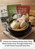 31.7 oz (900g) Korean Food Korean-Style Nurungji (Scorched Rice) Chicken Soup, Whole Chicken with Rice & Ginseng