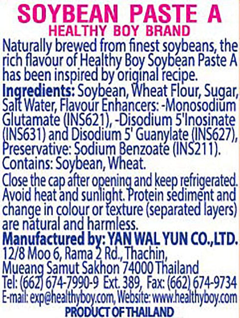 Healthy Boy Thai Soybean Paste (TaoChio), 5.8 oz (Pack of 1)