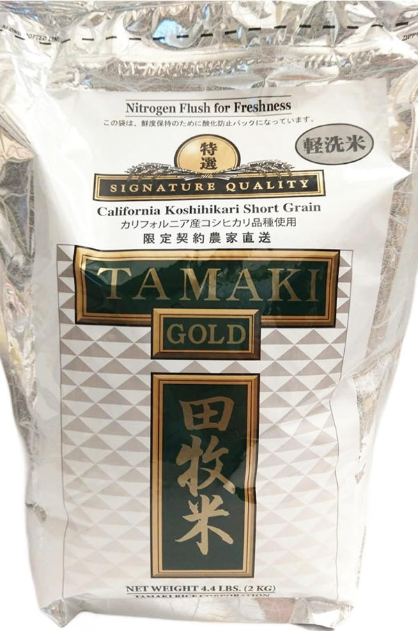 Tamaki Gold California Koshihikari Short Grain Rice, 4.4 lb, 2 Pack