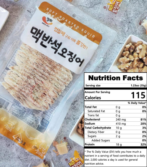 caincosmetic 1.23 oz (35g), Pack 10 Korean Grilled Roasted Squid - Dried Seafood Snack with Gochujang Sauce, Savory