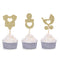 24 Gold Glitter Baby Shower Cupcake Toppers - Onesie, Pacifier, Stroller Shaped Decorations