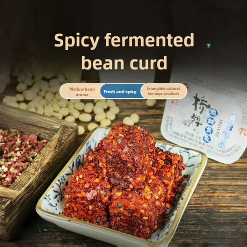 20pcs Packs Sichuan Chongqing Specialty Handmade Spicy Fermented Tofu | Individual Small | Ready-to-Eat Preserved Tofu