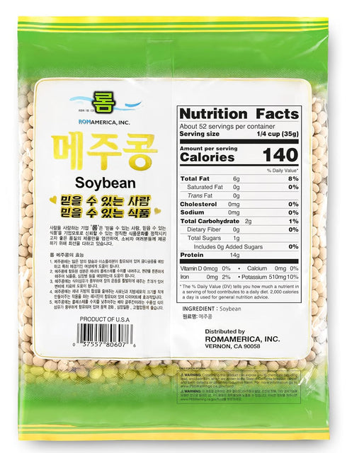4 (Pack 1) ROM AMERICA Premium Soybeans for Soy Milk, Tofu, Tempeh, Miso, Soy Protein Powder, Japanese Natto - Pound