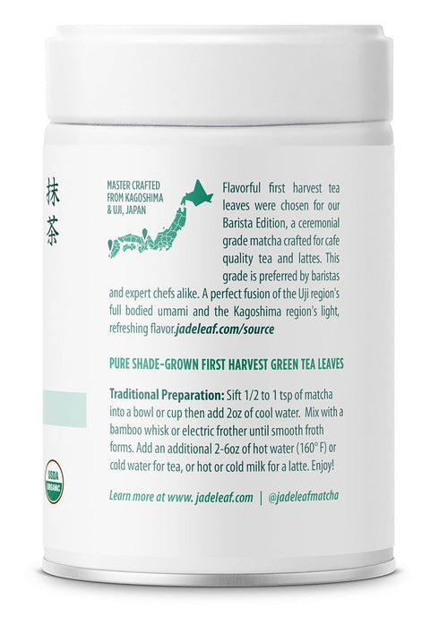 100% 100g 3.53 (Pack 1) Jade Leaf Matcha Organic Ceremonial Grade Matcha Green Tea Powder - Barista Blend - Pure