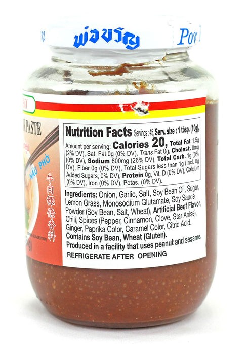 Por Kwan 16oz Instant Soup Base (Beef Flavor)