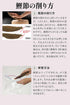 NINBEN Hongare Katsuobushi Block, 220g, Authentic from Japan