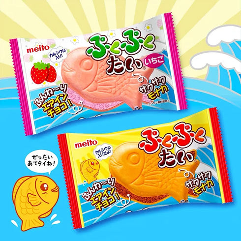 NERSQELX 0.6 (Pack 2) Taiyaki, Original flavor, Japanese Sweets Wagashi, Traditional Asian Dessert Snacks, Suitable