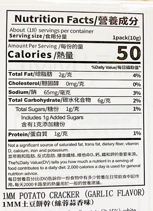 Generic 180g, 2 Pack Potato Crackers, Minced Garlic Flavor