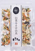 Generic Dried Vegetables assortment Spinach , Burdock , Carrot , Lotus root , cabbage for miso soup , Chinese cabbage