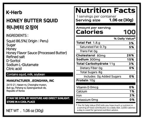 K-Herb Dried Squid – Flavorful Grilled Soft Butter Korean Dried Squid (Butter Squid 5 Pack)