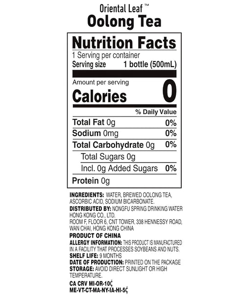 16.9 oz (Pack 15), 0 ORIENTAL LEAF Unsweetened Iced Tea Bottled Oolong Tea, FL bottles of Brewed Tea Drinks, Sugar