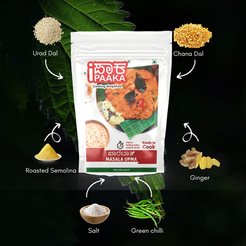 iPaaka 400g, 5 Masala Upma, Instant Breakfast Mix, Kharabath, Ready in Mins, Healthy, Chemcial Free, Just Like Homemade
