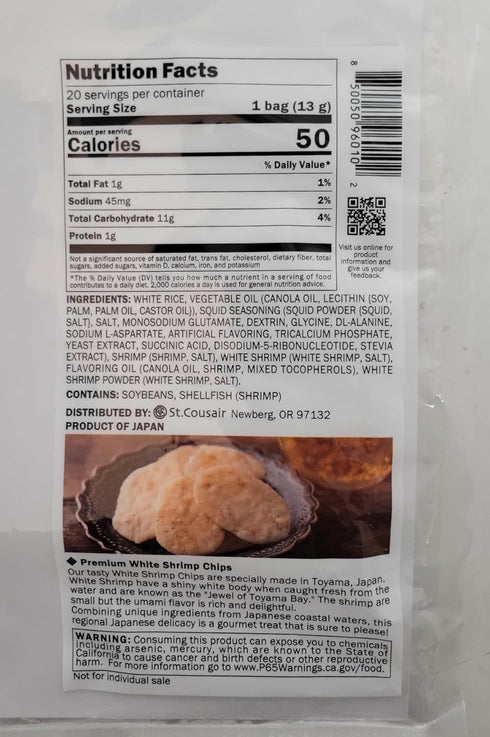 Kuze Fuku & Sons White Shrimp Premium Chips - Authentic Japanese Snack
