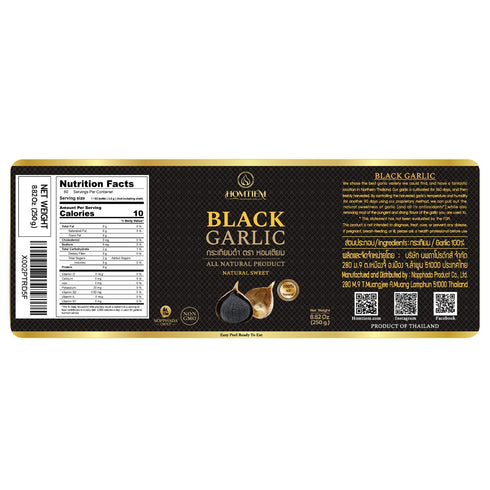 Homtiem Black Garlic 8.82 Oz (250g), Whole Fermented Black Garlic, Non-GMOs, High in Antioxidants, Ready to Eat