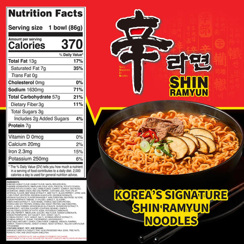 3.03 oz (Pack 12) Nongshim Shin Ramyun Bowl Noodles, Spicy Korean Signature Instant Ramyun, Rich Beef Flavored Broth
