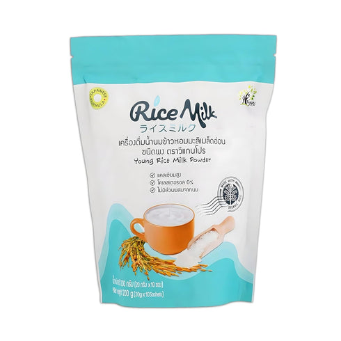 VeganPro Rice Milk Powder Organic Vegan Instant Milk Powdered Dairy Free From Raw