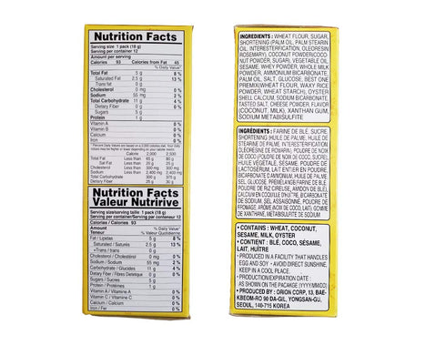 216g 12 Packs Orion Gosomi Sweet & Salty Cracker individual