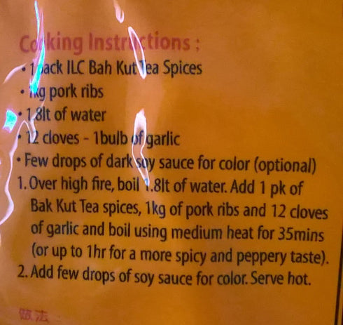 Singapore Bak Kut Tea Spice - 3 Package Order