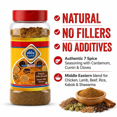 Ahlia 230g (8.1 oz) 7 Baharat Seven Spice Blend All Natural, No Fillers, No Additives Authentic Lebanese Spice