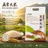Generic No.2 2 5.5 lb Wuchang Daohuaxiang Premium Aromatic Japonica from Wuchangs Famous Black Soil Rare Harvest, Soft