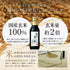 360mL UCHIBORI Brewing - Rinkosan Kurosu Black Vinegar