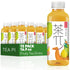 Visit the Store Tea PI Iced Tea Green Tea, Pomelo Sweet Iced Fruit Tea Bottles,