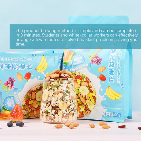 SIJIYUNLI 500g/17.63oz -Mixed Nut Oatmeal Nutritional breakfast, low sugar, Congee
