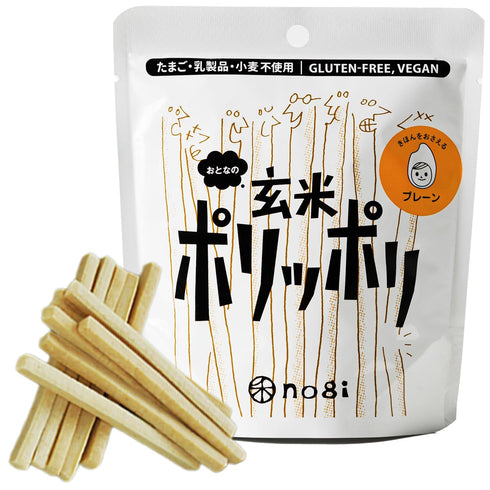 Nogi Umami Brown Rice Crunch Roasted Onion | Gluten-Free Rice Snacks Plant Based