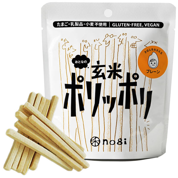 Nogi Umami Brown Rice Crunch Roasted Onion | Gluten-Free Rice Snacks Plant Based
