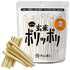 Nogi Umami Brown Rice Crunch Roasted Onion | Gluten-Free Rice Snacks Plant Based