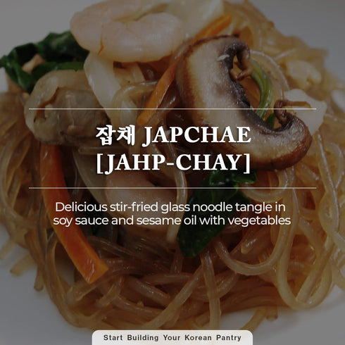 Wang Japchae Sauce, Savory and Slightly Sweet, Easy and Convenient Sauce for Vermicelli and Glass Noodles, 16.93 Ounce