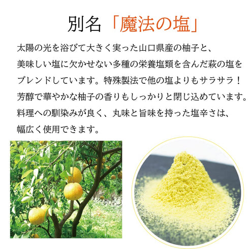 25gX2 Yuzu-ya Yuzushio this