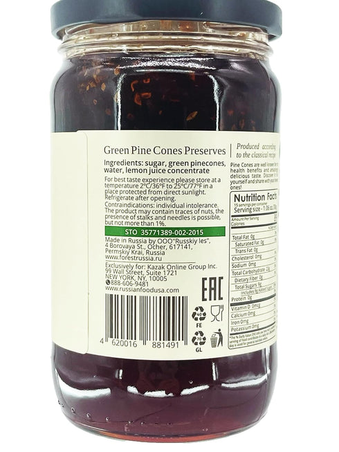 450g/15.87oz Set 2 Russian Forest Natural Pine Cone Classic Preserve with Baby Pine Cones Imported Siberian Delicacy