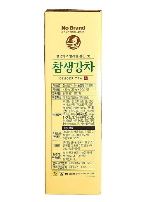 LENITH 30 Korean Ginger Tea Instant Ginger Drink Powder Caffeine Free Easy to Brew Drink Like a Tea Hot or Cold