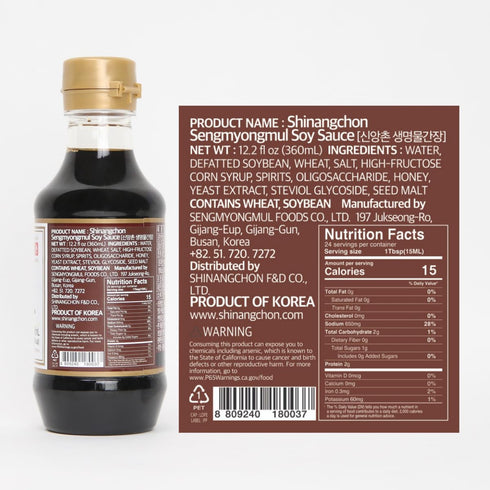 Shinangchon Soy Sauce, Naturally Brewed Korean Traditional Premium Soy Sauce for All Cooking Purposes, 12.21 Fl Oz