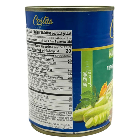 Cortas 13.5 oz, 380g (Pack 4) - Mama Ghanoush, Zucchini Dip