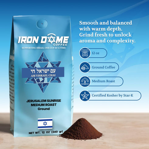 12oz Iron Dome Coffee Jerusalem Sunrise Medium Roast Ground Coffee Smooth and Balanced Bag Freshly Roasted, Ground